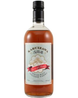 Karuizawa Spirit of Asama