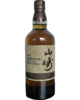 Yamazaki Limited Edition 2021
