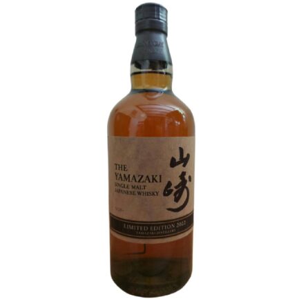 Yamazaki Limited Edition 2022