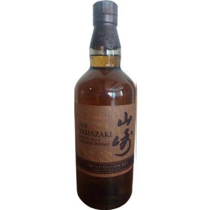 Yamazaki Limited Edition 2023